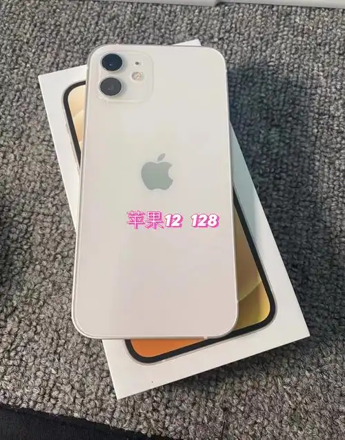自提2000苹果12白色128国行正