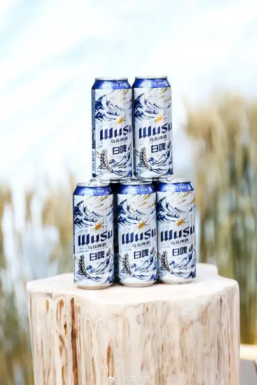 关注@乌苏啤酒,转77赞本