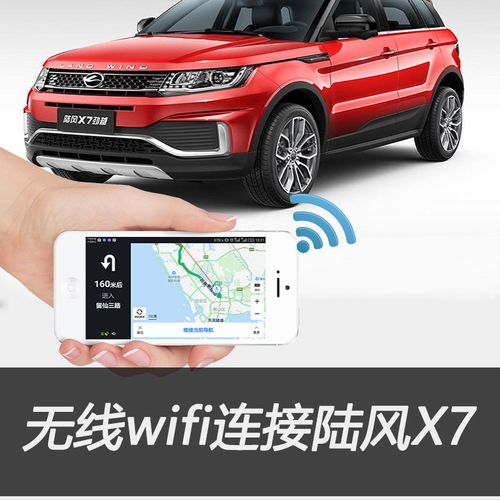 陆风x7手机导航连接电视机显示器同屏互联线宝骏730hdmi车机互联