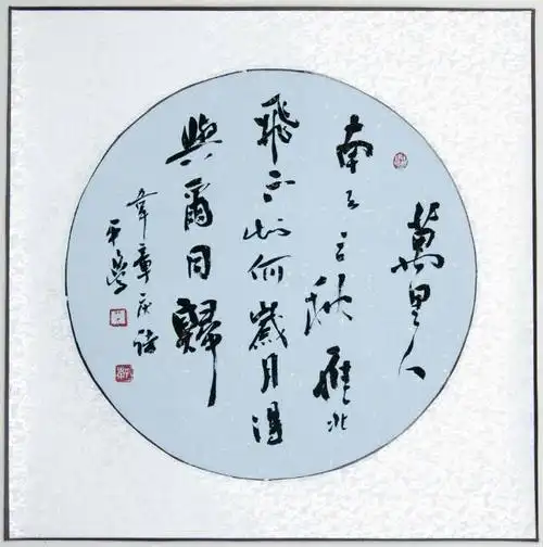 三松草堂黄平学的美篇