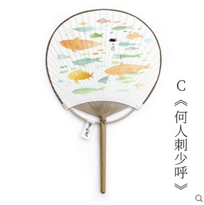 【仟象映画 】日式艺术团扇和风团扇单面绘扇李知弥衍生品