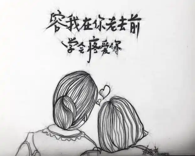 母亲您是我这一世的一帘幽梦