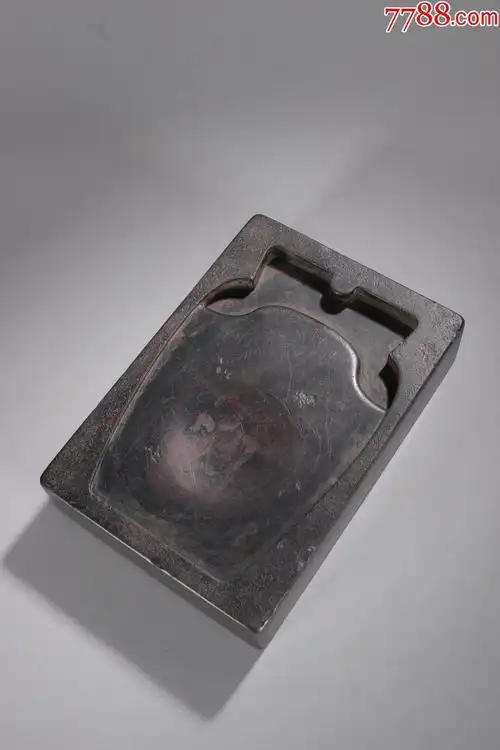 老坑端石太平有象文房砚