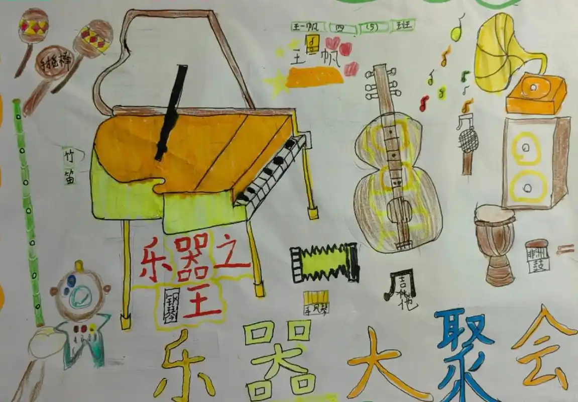 小学生手抄报老师一声令下,别人家排版整齐的手抄报很快上传了 - 抖