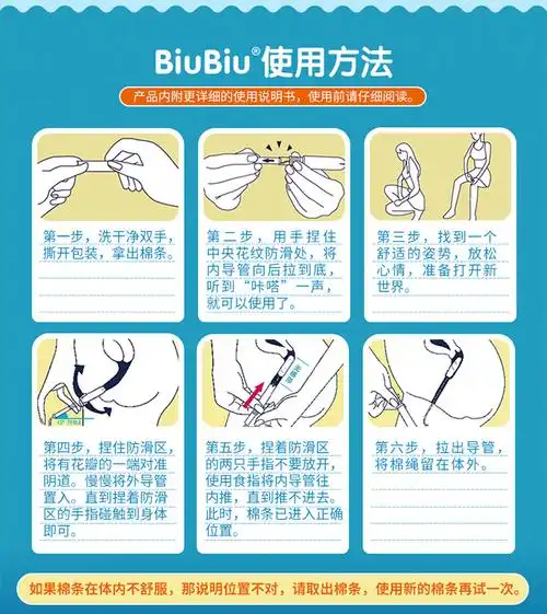 卫生棉条导管式内置姨妈卫生巾进口棉芯月经杯/多规格18支