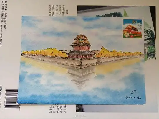 故宫角楼,手绘明信片,有意的留言.免. 2回应