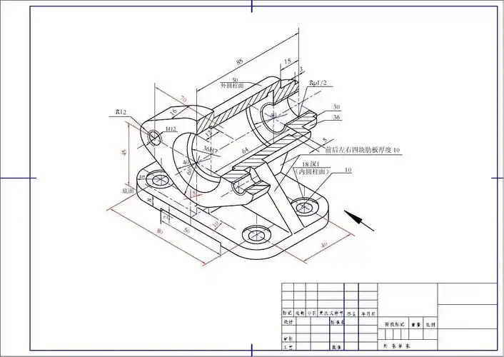 画泵体零件图,cad,工程制图