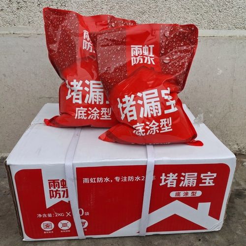 雨虹水不漏堵漏神卫生间楼顶阴角处通用防水涂料堵漏宝