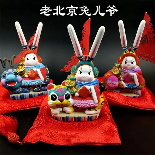 吉兔坊兔爷老北京特色手工艺品泥塑摆件兔儿爷礼盒装单位文化礼品