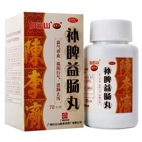 白云山陈李济补脾益肠丸72g肠鸣腹胀泄泻腹痛腹泻