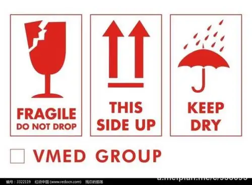 轻拿轻放! 物品朝上! 请勿弄湿