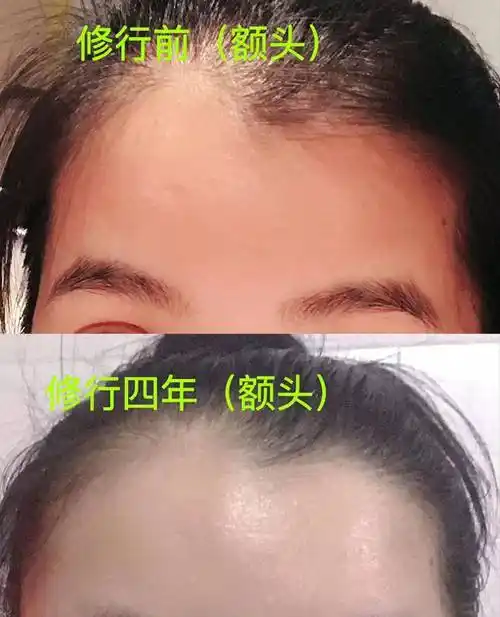 修炼之后,你的容貌变化这么大?