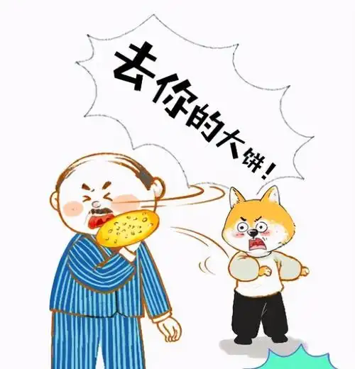 女生说画大饼是什么意思(女生画大饼万能语录)