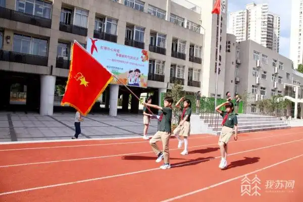 最好的六一礼物南京市芳草园小学举行红领巾心向党争做新时代好队员
