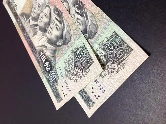 爱藏网 爱藏拍卖 4版币 分享到: 90年50元,两张连号,全新绝品,灯下无