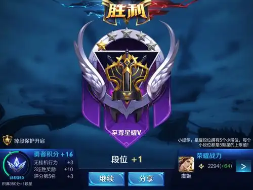 王者荣耀:表妹8000场排位刚上星耀,看到她用的英雄,玩家:活该