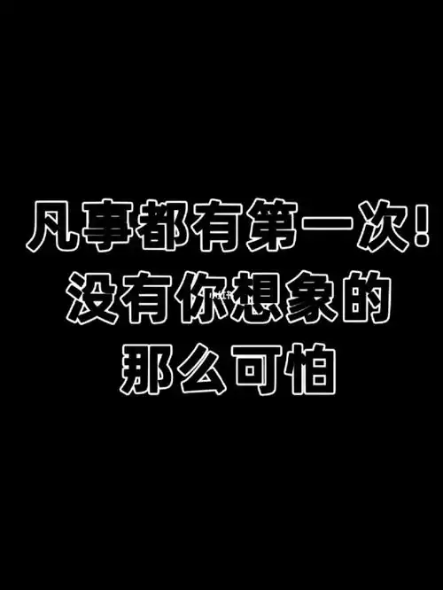 两个字总结我这一次经历:还行