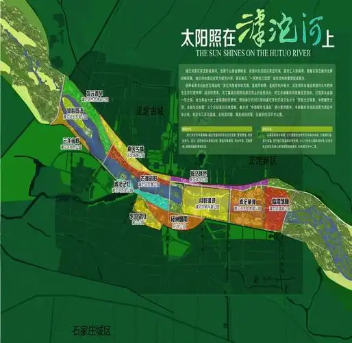 石家庄市滹沱河景观提升规划成果