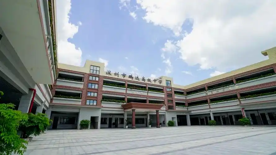 龙岗高中巡礼深圳市鹏达高级中学送来一名学子造就一位英才