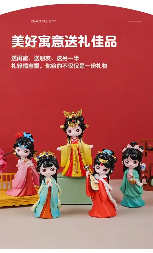 国色天香盲盒摆件创意古风家居装饰品摆件少女心汉服娃娃生日礼品