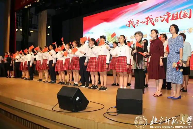 北京师大附中20192020学年度我和我的祖国开学典礼举行