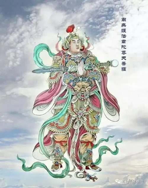 恭迎韦陀尊天菩萨圣诞