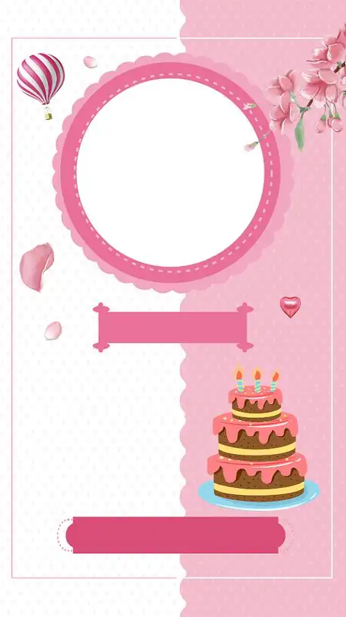 邀请函粉红色背景图片