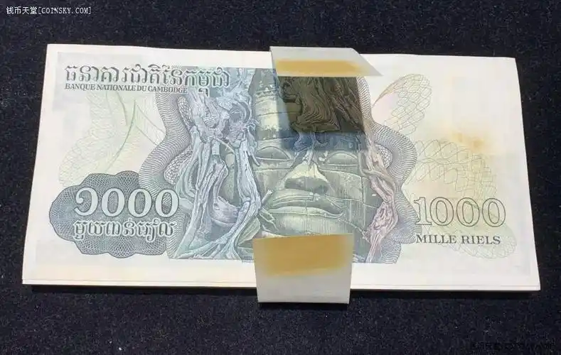 钱币天堂·交易区详情·老版柬埔寨1000瑞尔 100张连号