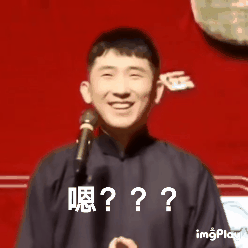 尚九熙丨表情包系列