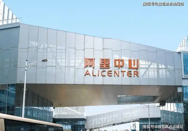 深圳后海阿里中心写字楼 〖租赁中心〗深圳后海阿里中