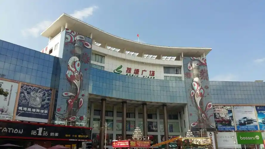 增城区挂绿广场购物攻略,挂绿广场物中心/地址/电话/营业时间【携程