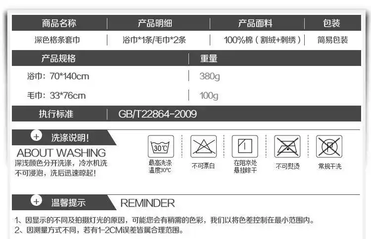 全棉毛巾厂家直销割绒色织纯棉吸水毛巾浴巾套件批发 浴巾三件.