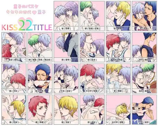 all黑# #动漫# #黑子的篮球# #动漫帅哥# #二次元美男# #二次元