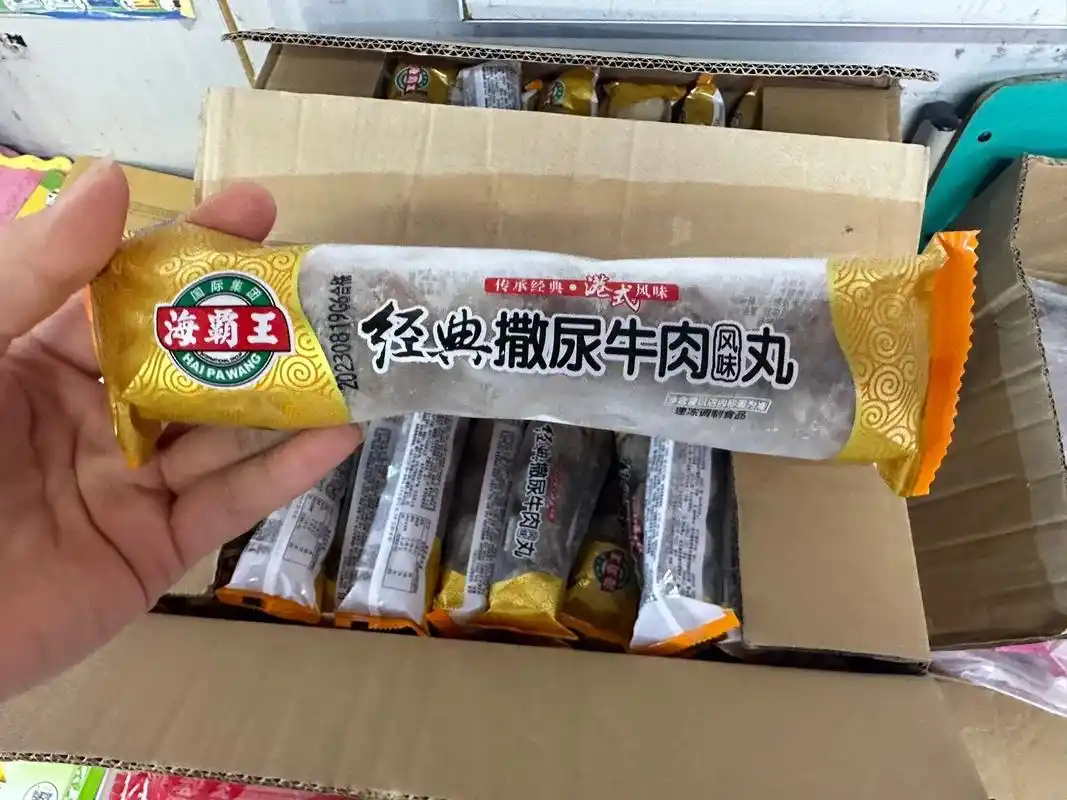 🌻 美好的10 月即将结束🔚 海霸王糖果装 火锅丸子 - 抖音