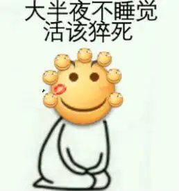 你管的着吗 - 斗图表情包 - 斗图神器 - adoutu.com