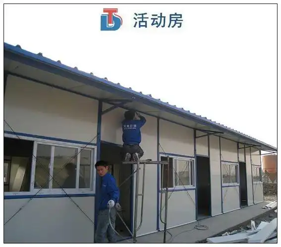 活动板房的装修该怎样做