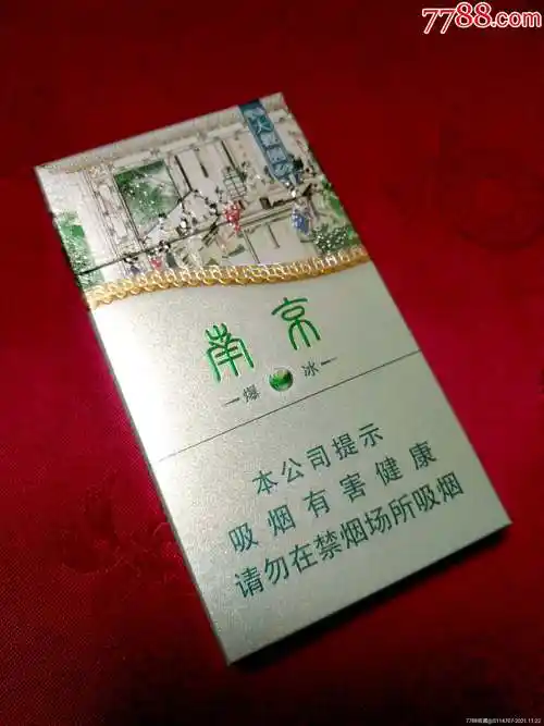 南京大观园爆冰尽早版