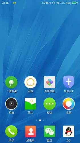 720_1280竖版 竖屏