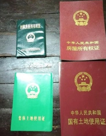 房产证"红本"和"绿本"有什么区别?听内行人说完,我恍然大悟