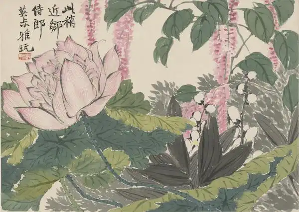 赵之谦 花卉册 荷花 故宫博物院藏