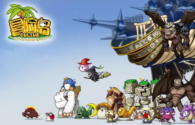 为什么冒险岛玩家都想回到大巨变之前