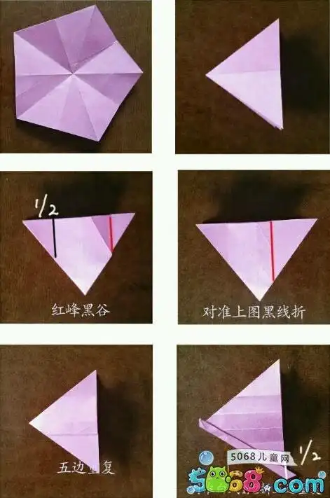 玫瑰花折纸教程图解玫瑰花苞完整版折纸教程玫瑰花折纸步骤图解