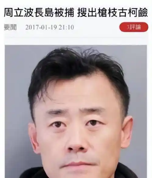 5:涂磊喜欢看《爱情保卫战》的人,应该对涂磊都不陌生.