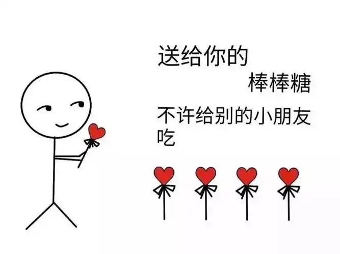 满屏爱心表情包_微信满屏爱心动态gif图片 - 环球手游网