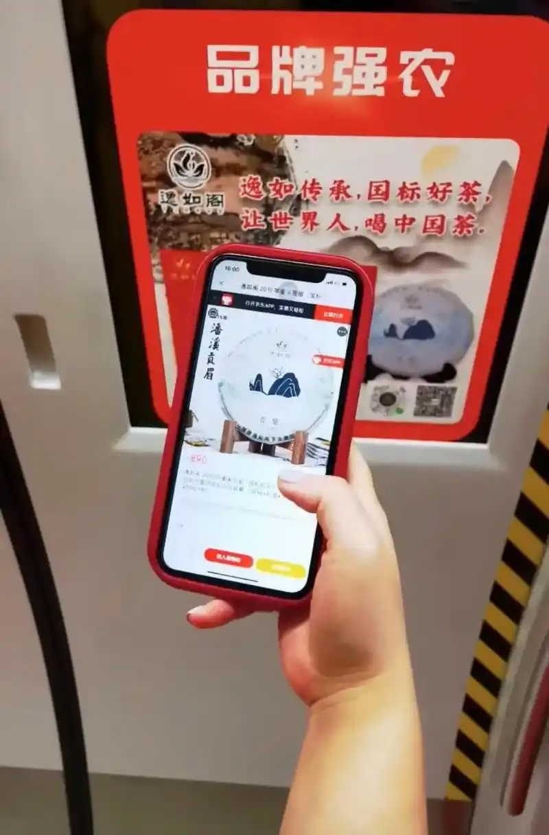 逸如阁.995月10日是中国的品牌日,我们逸如阁代表中国民族 - 抖音