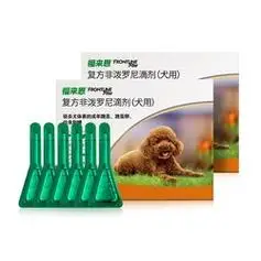 frontline福来恩狗狗驱虫药体外滴剂去除跳蚤蜱虫药品法国进口小型犬