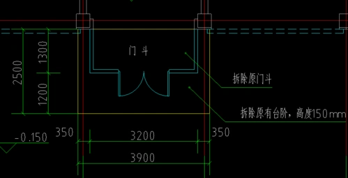 拆除原门斗,包括拆这个门吗?套什么定额?