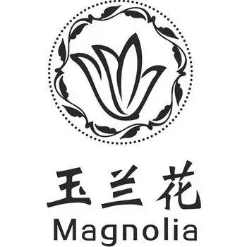 品牌信息 商标信息 专利信息 软件著作权信息 商标名称:玉兰花