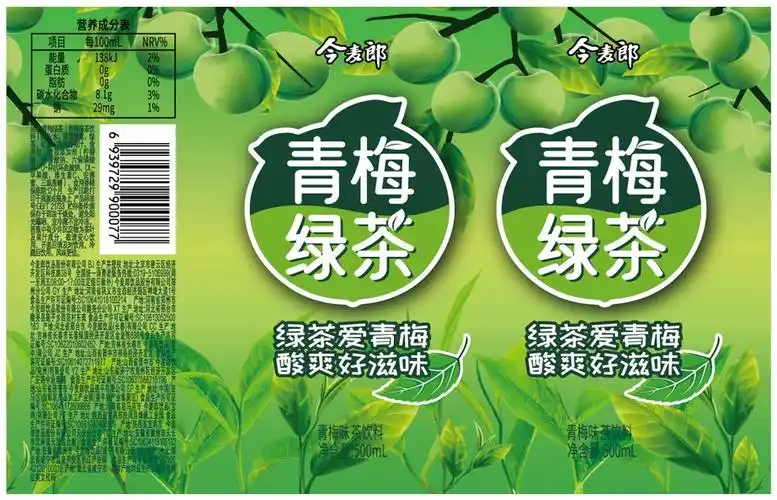 2.本外观设计产品的用途用于包装饮料瓶的标签.