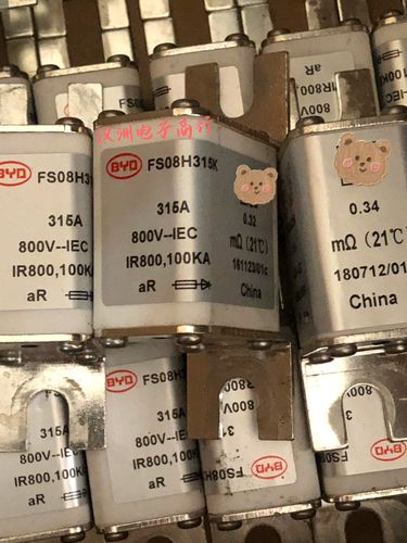 比亚迪fs08h315k—315a 800v byd/比亚迪 低压直流熔断器 保险丝
